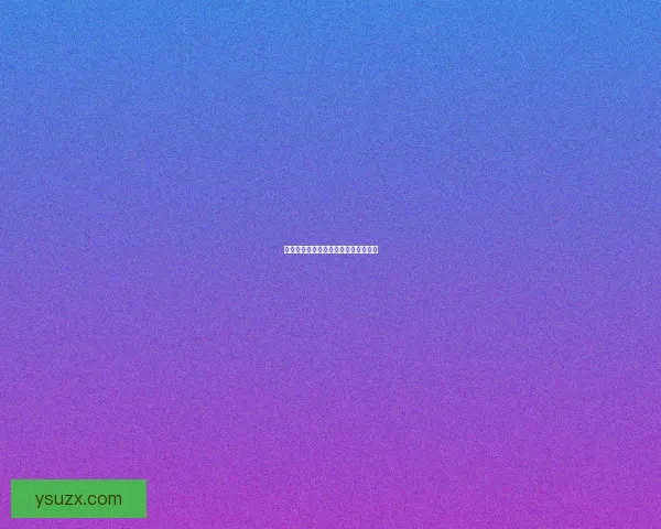 今日吃瓜：宇宙级大瓜，吃还是不吃？